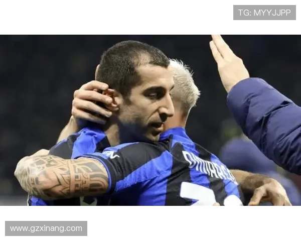 姆希塔良透露曾有机会提前加盟国米却因不愿冒险选择留在罗马